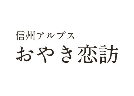 そば屋 友楽